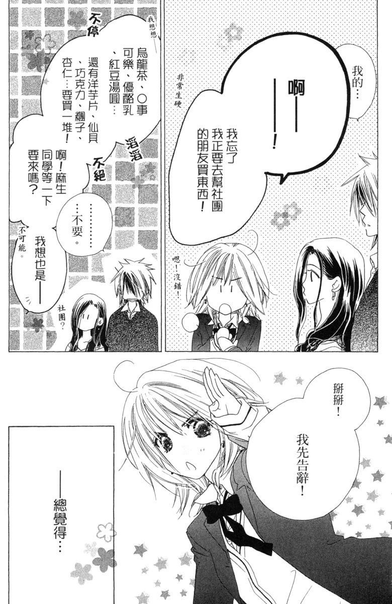 第159页