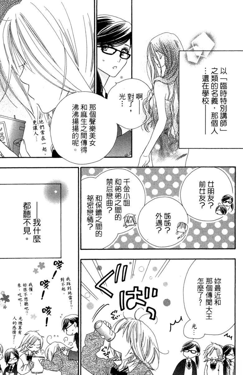 第161页