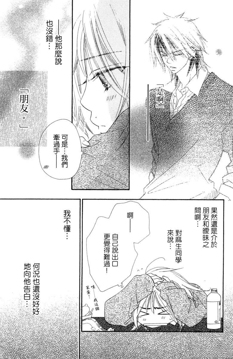 第163页