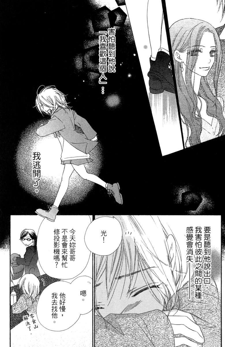第166页