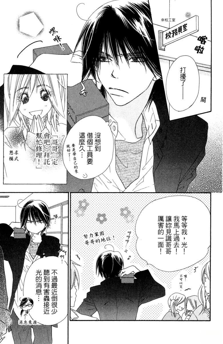 第173页