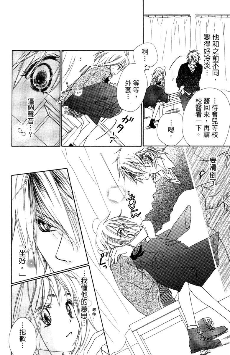 第44页