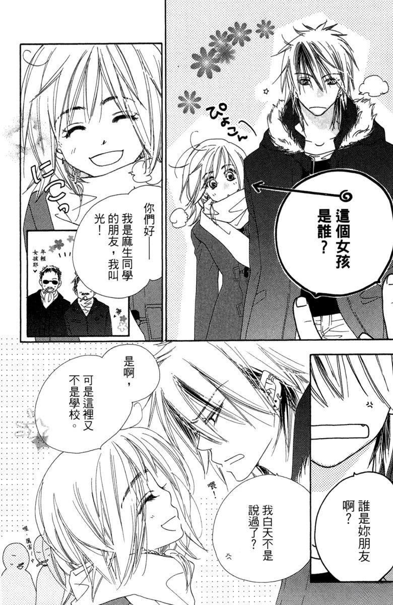 第76页