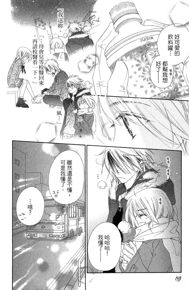 第82页
