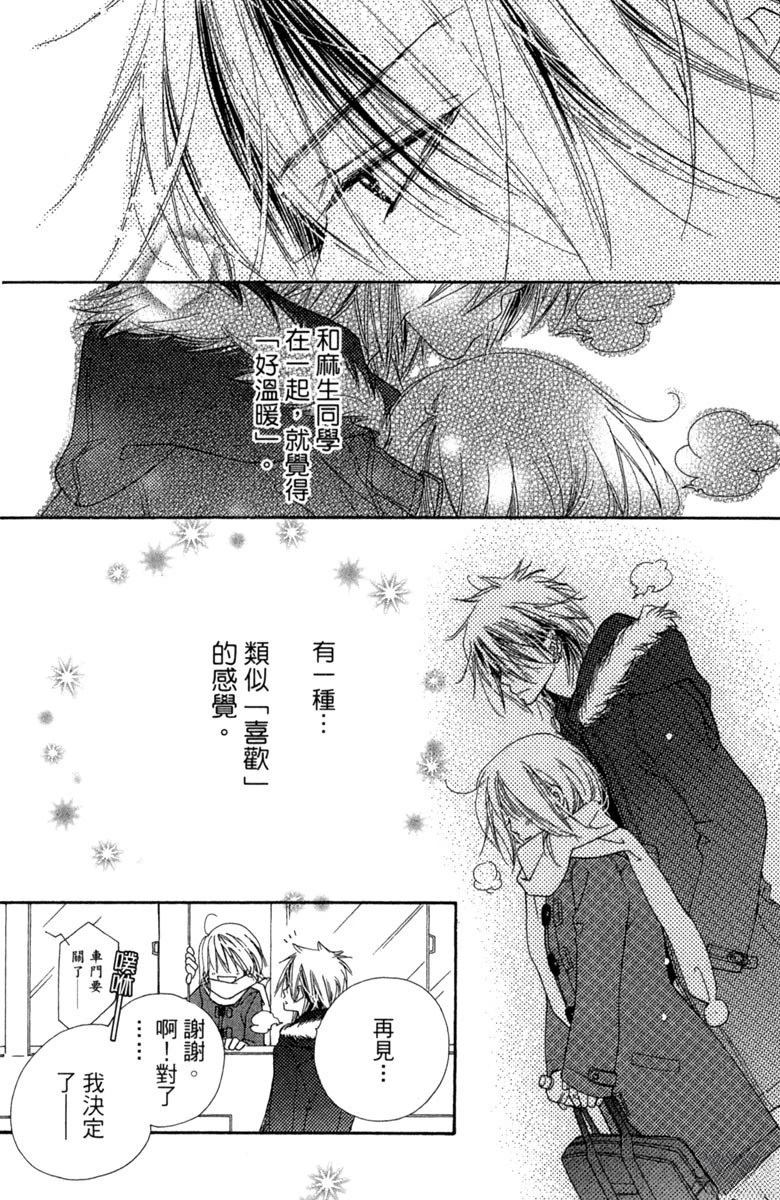 第84页