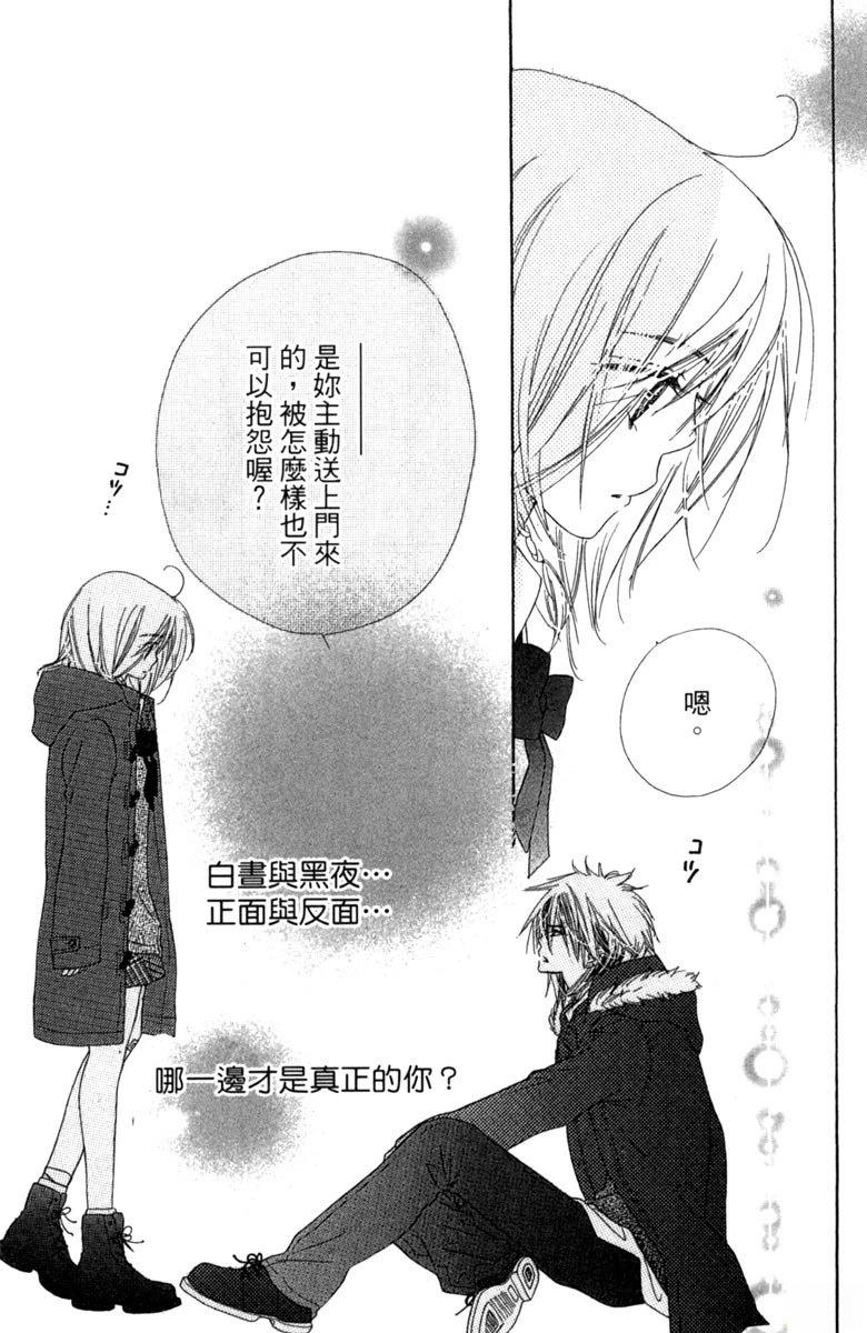 第97页