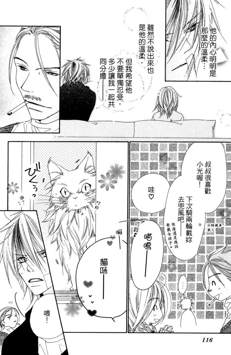 第116页