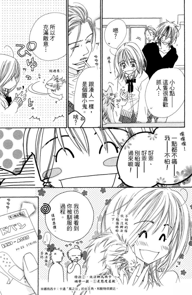 第117页