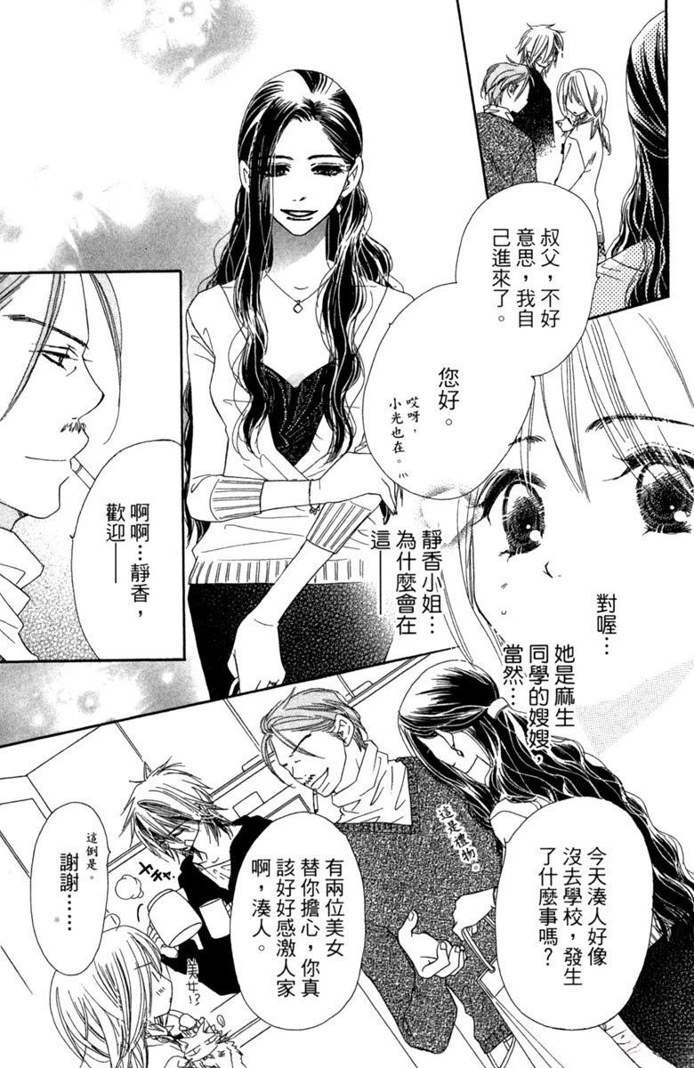 第119页