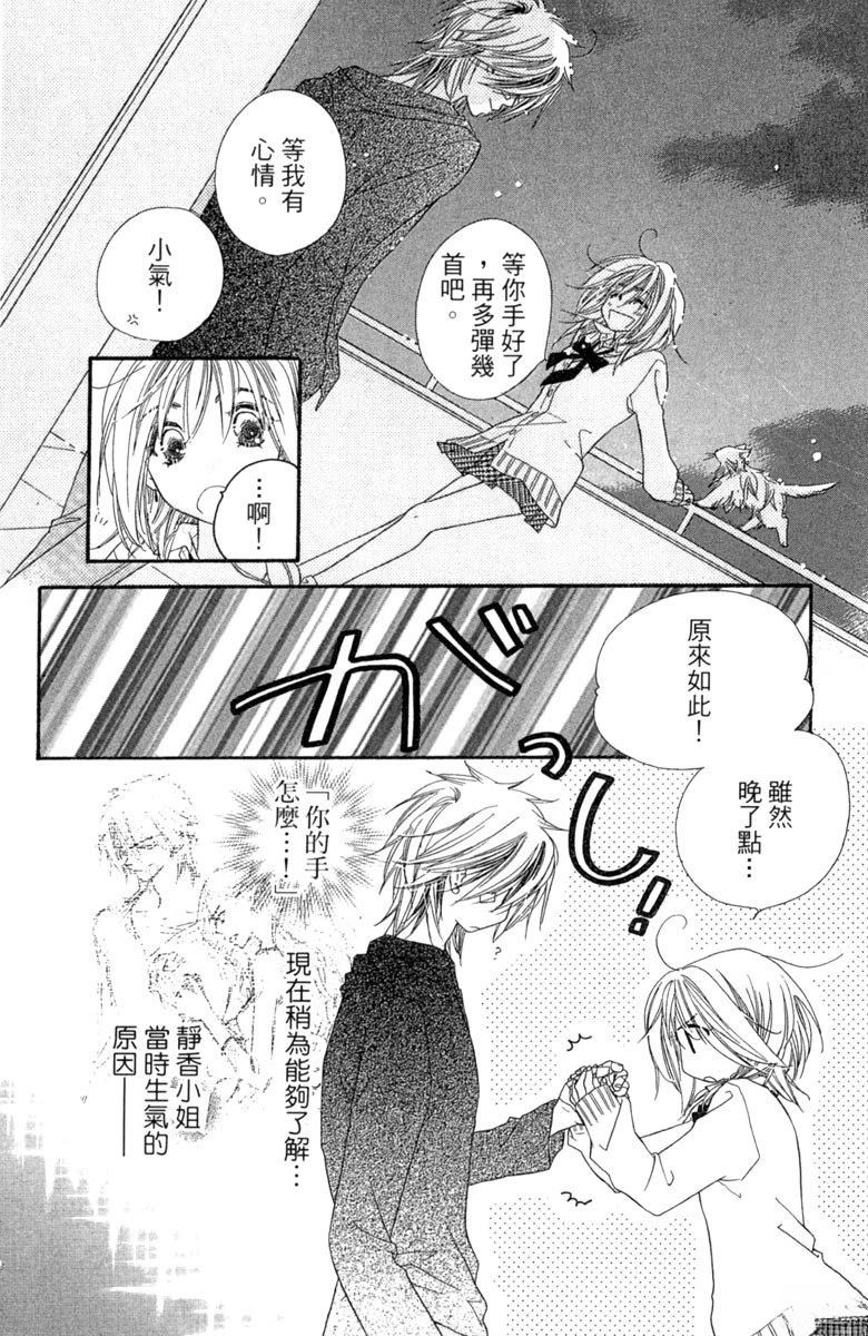 第172页