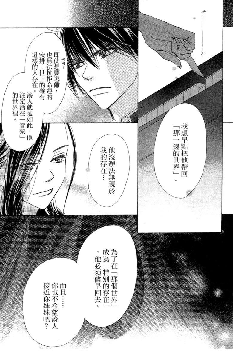 第181页