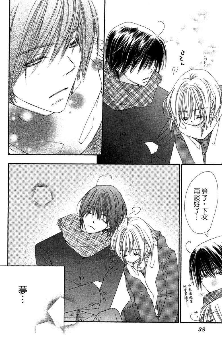 第38页
