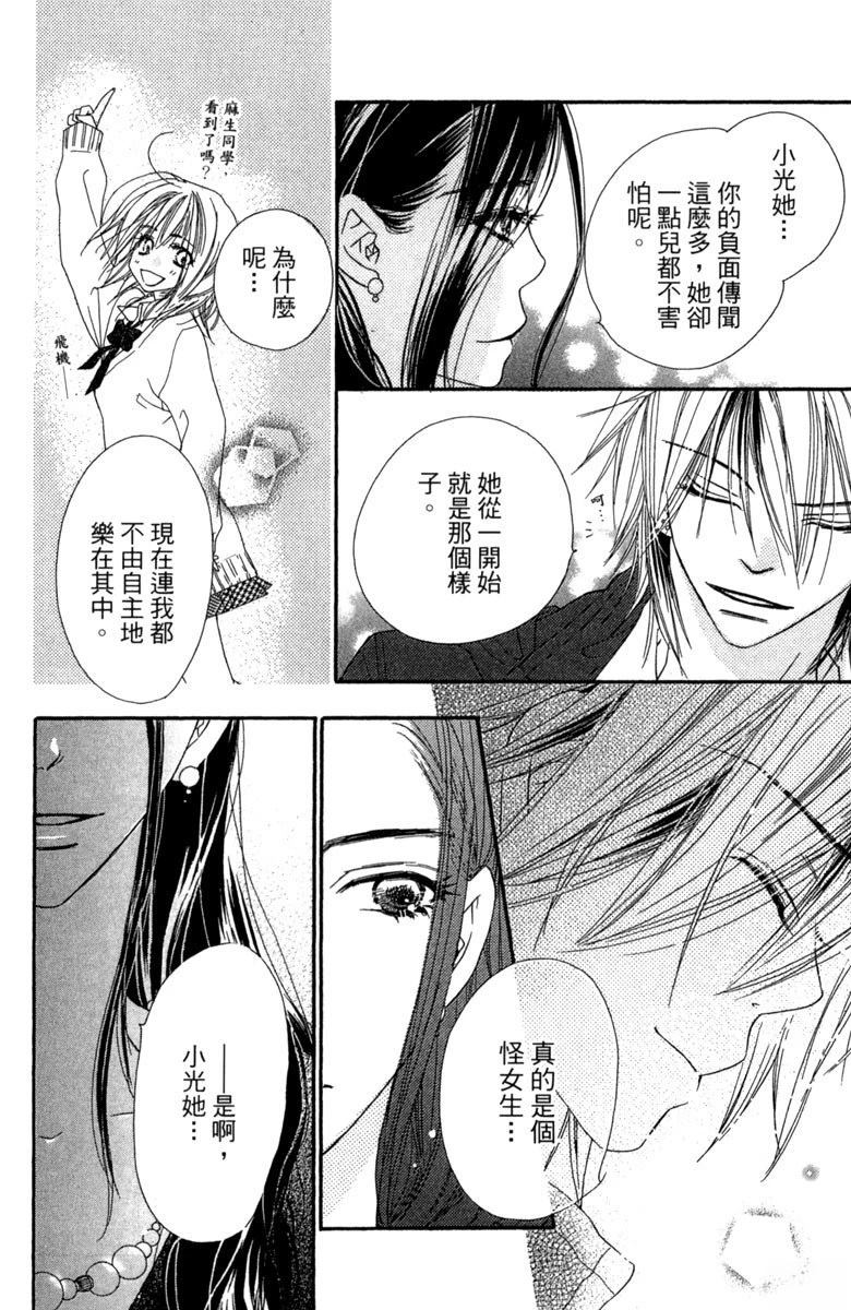 第84页