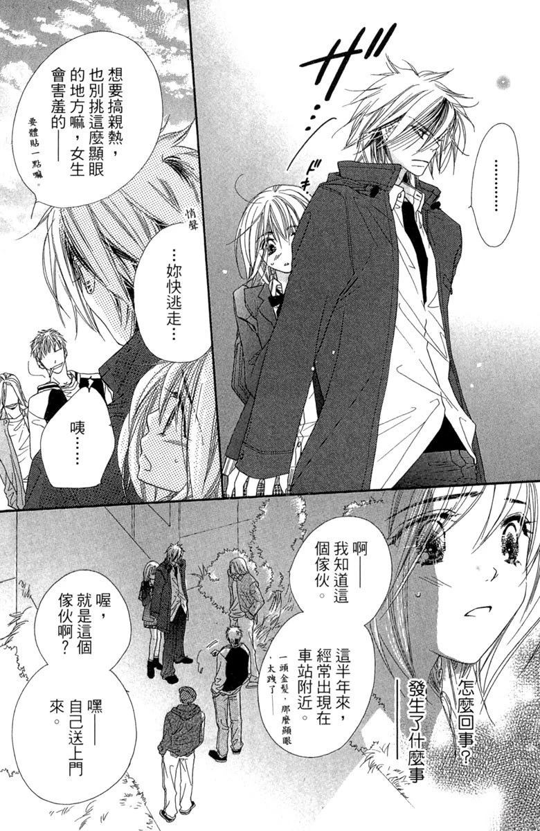 第97页
