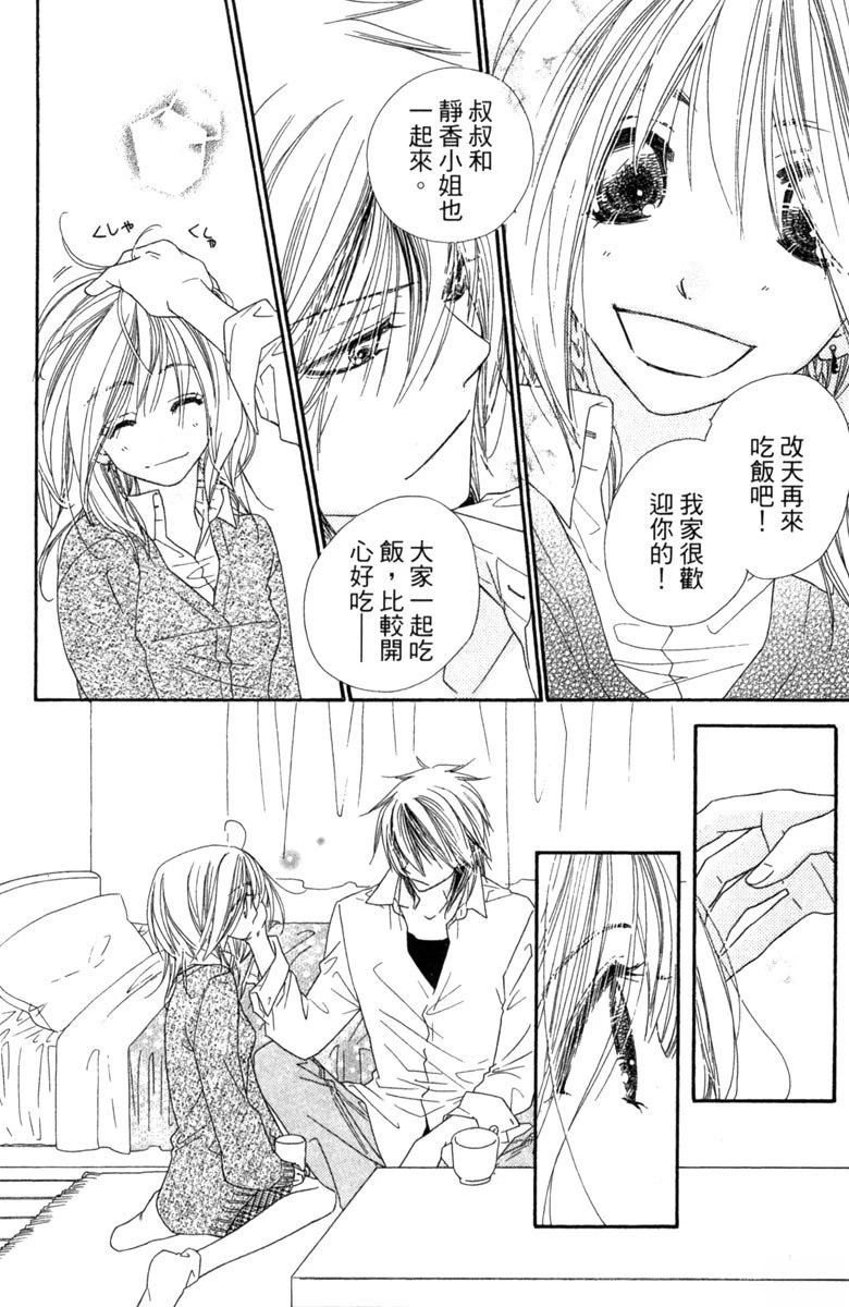 第164页