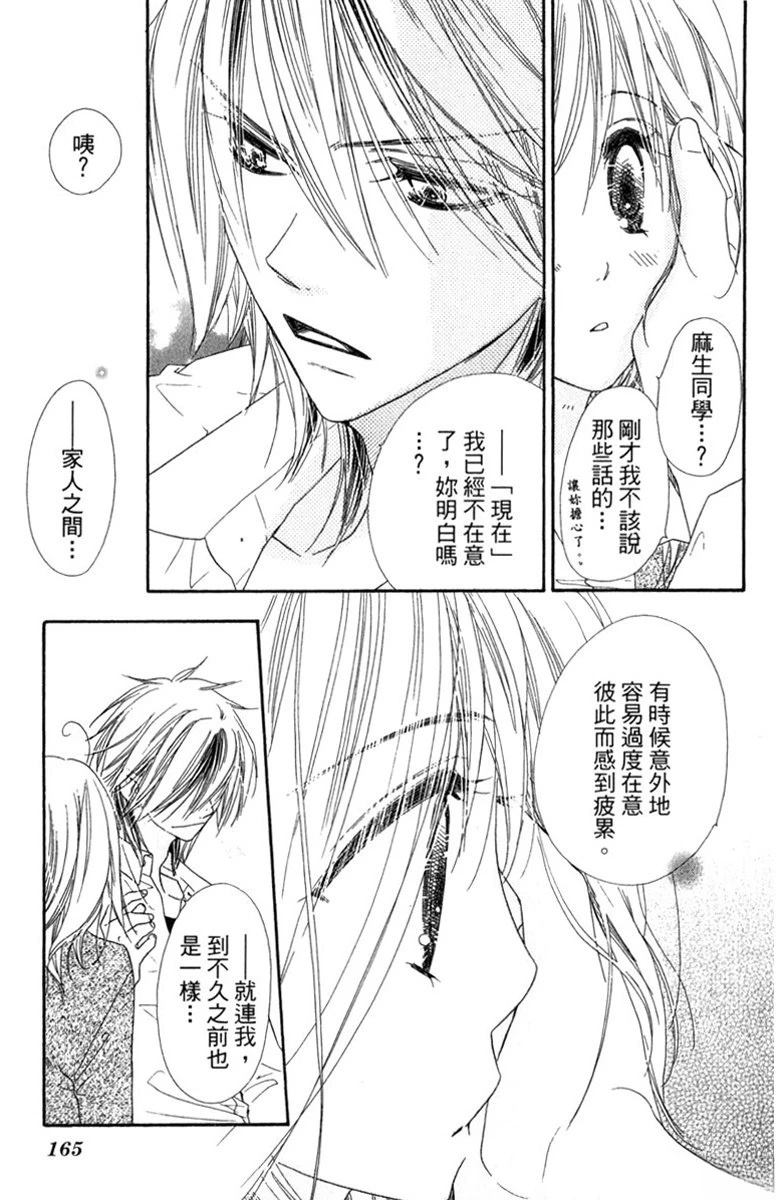 第165页