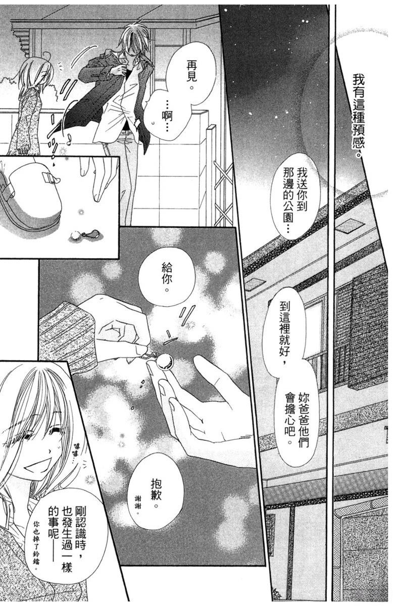 第173页