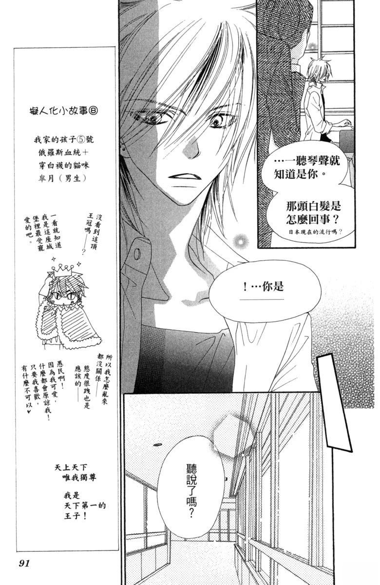 第91页