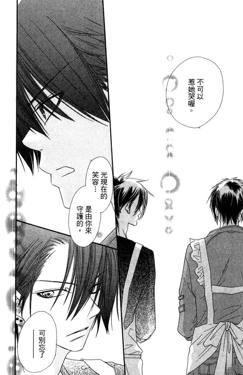第104页