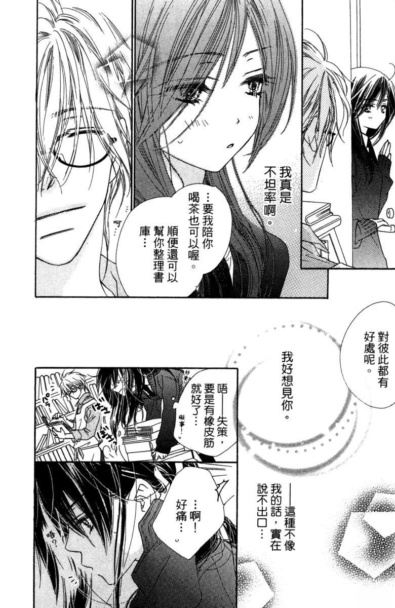 第144页