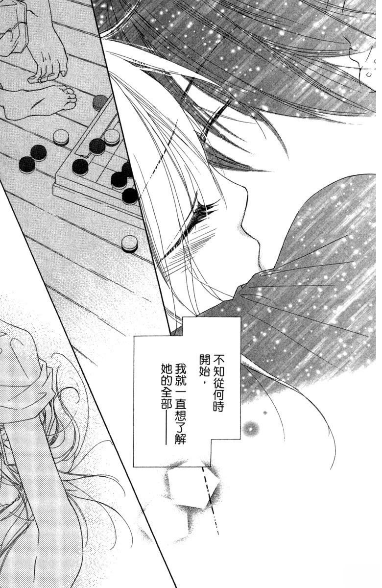 第179页