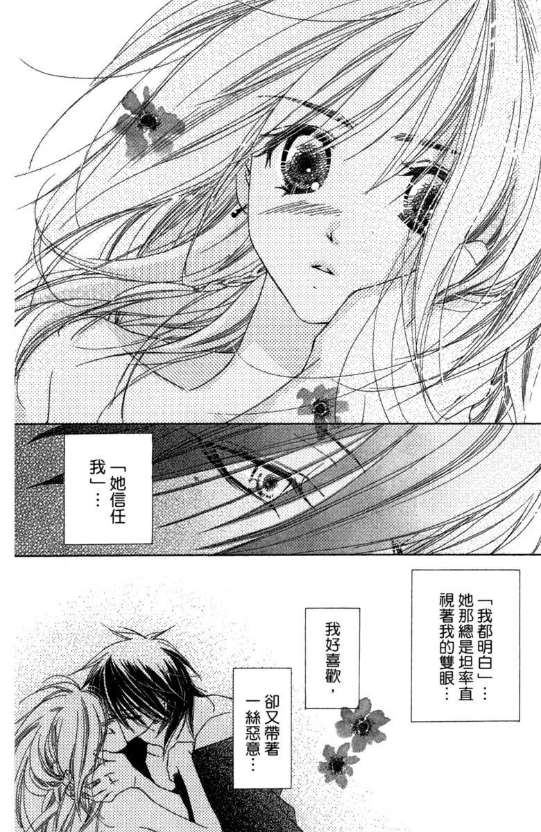 第180页