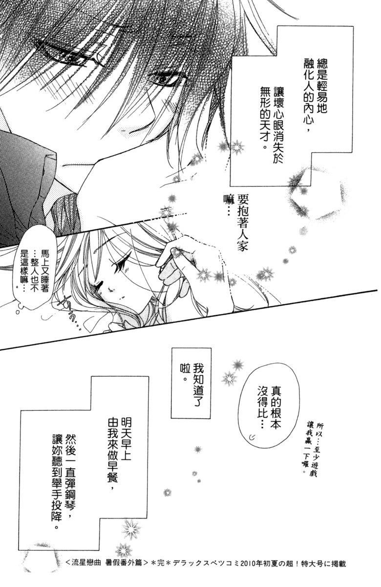 第185页