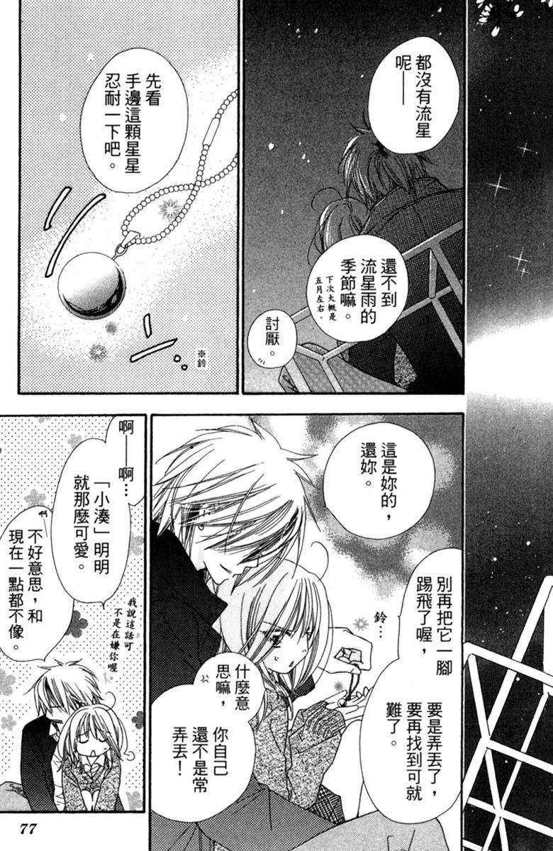 第79页