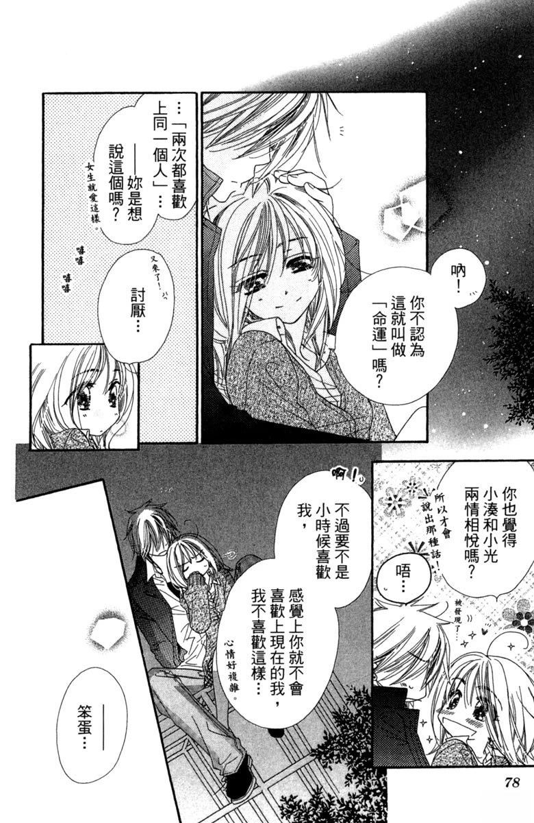 第80页