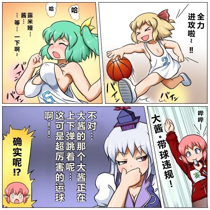 第2页