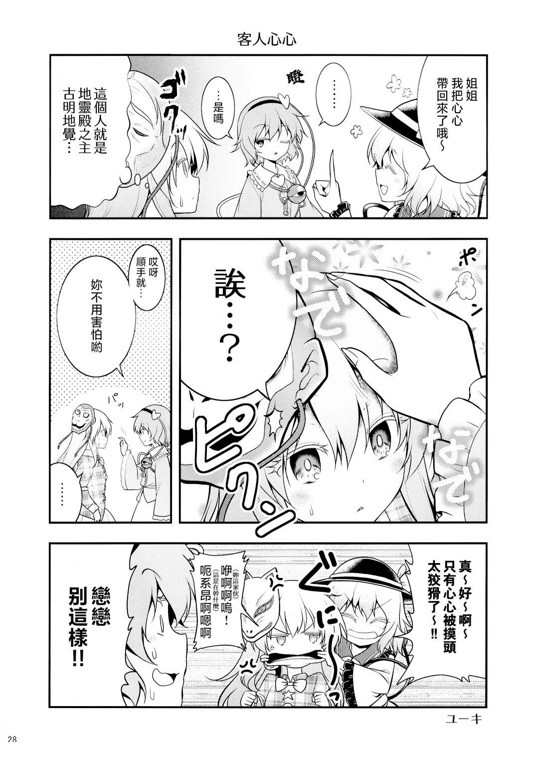 第27页