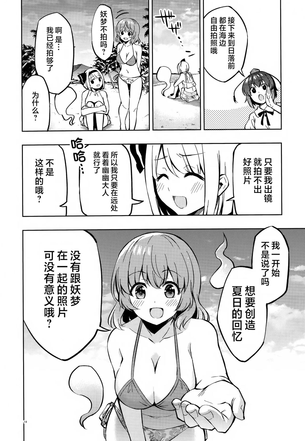 第13页