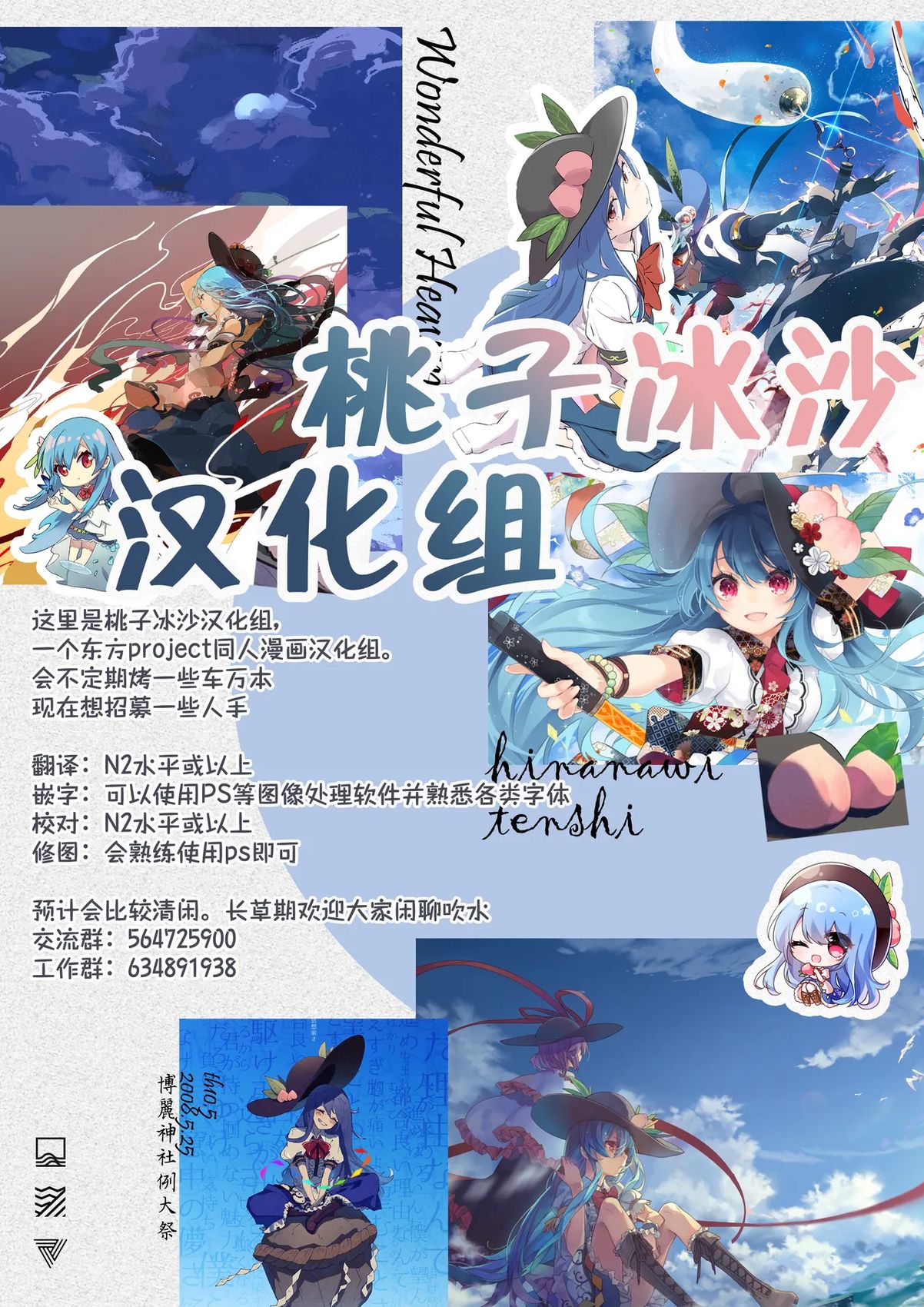 第23页