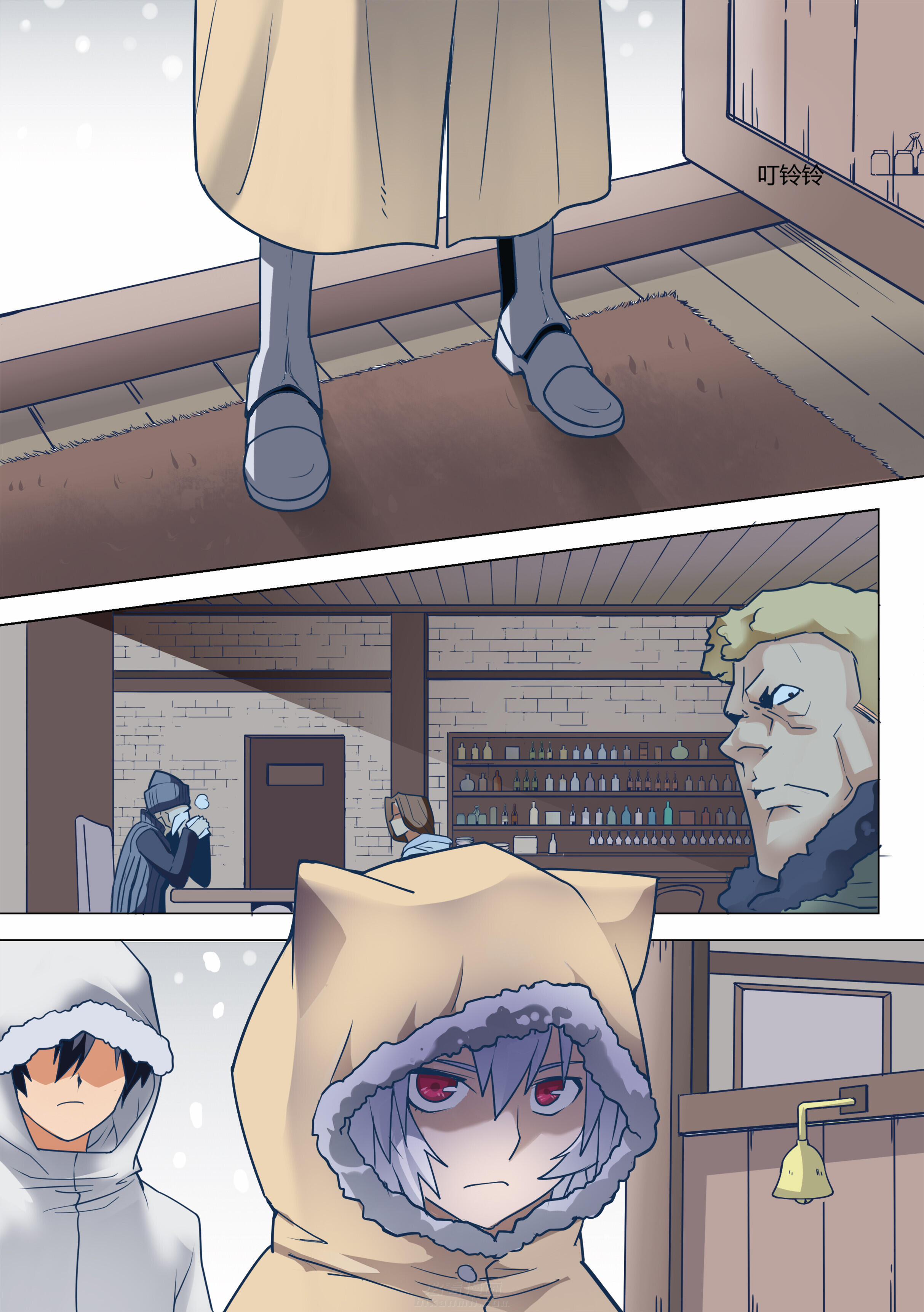 第8页