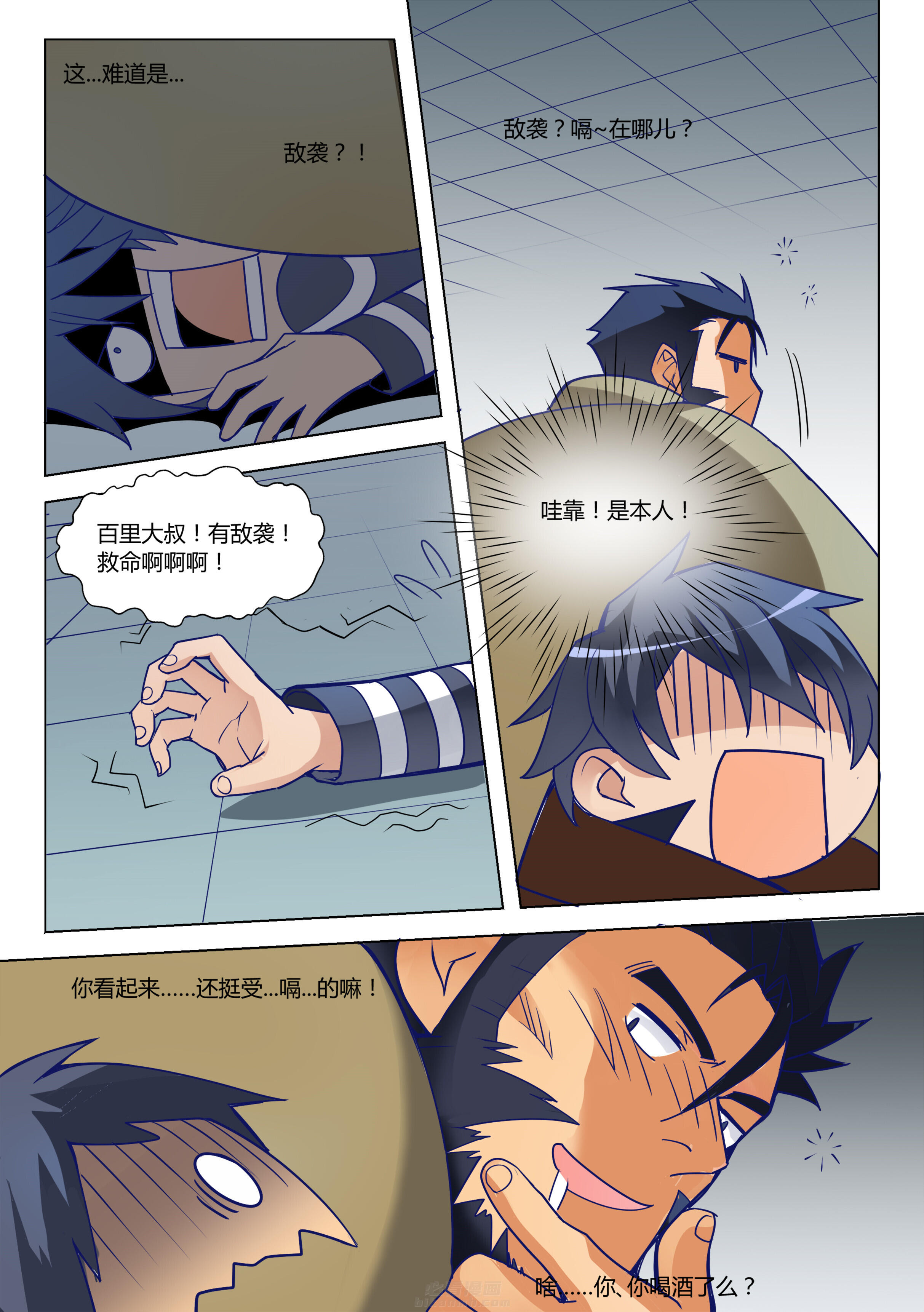 第2页