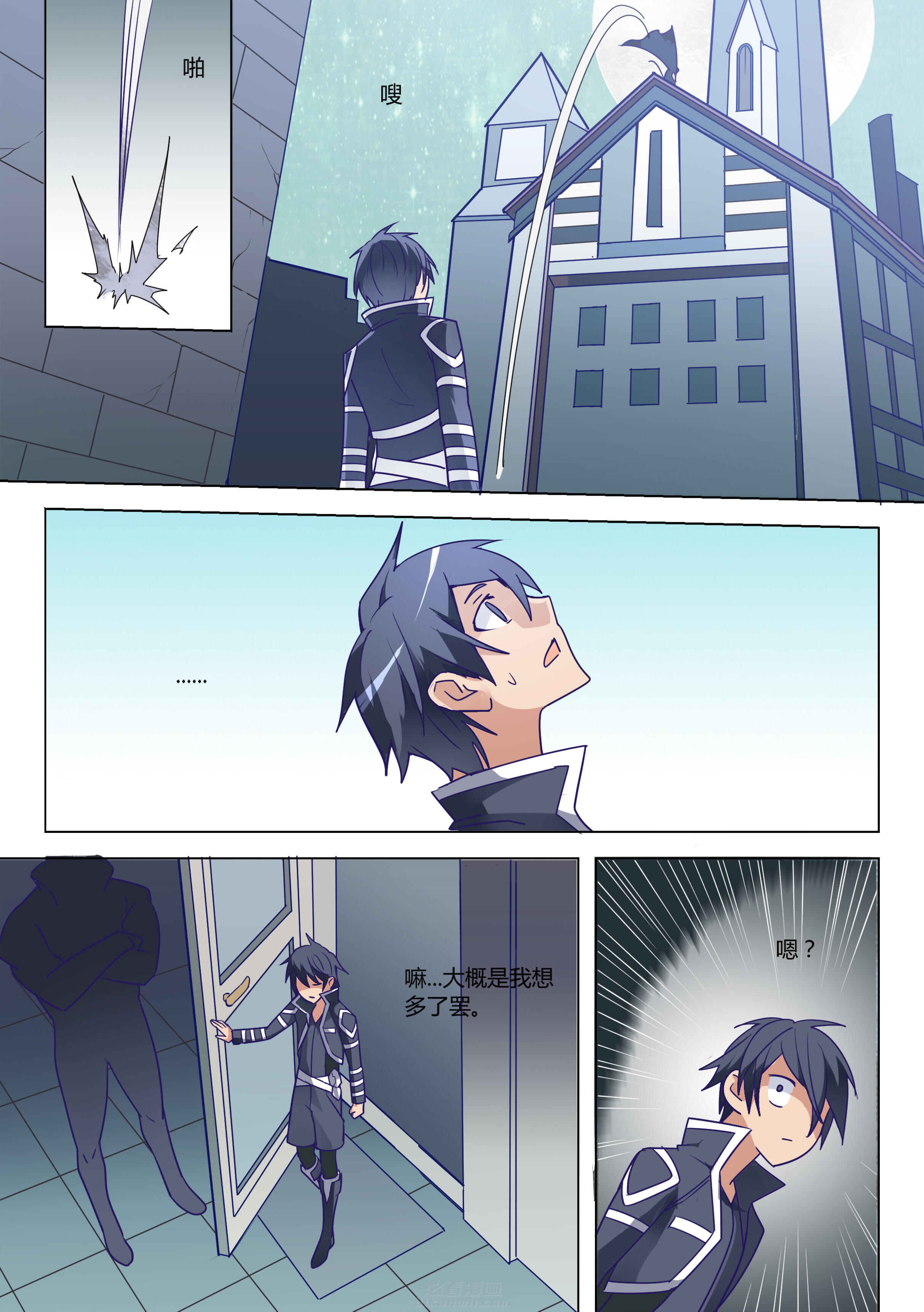 第8页
