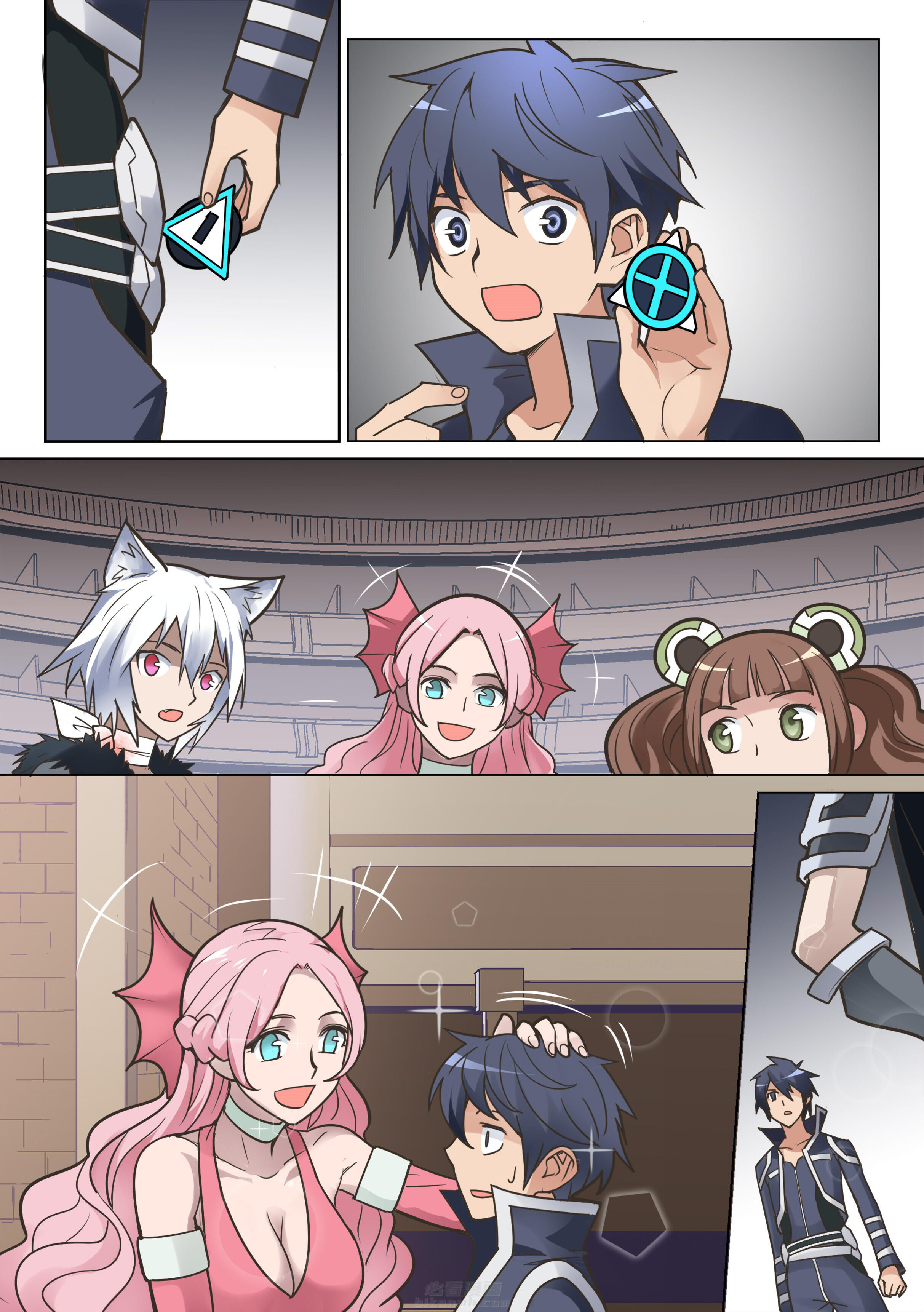 第2页