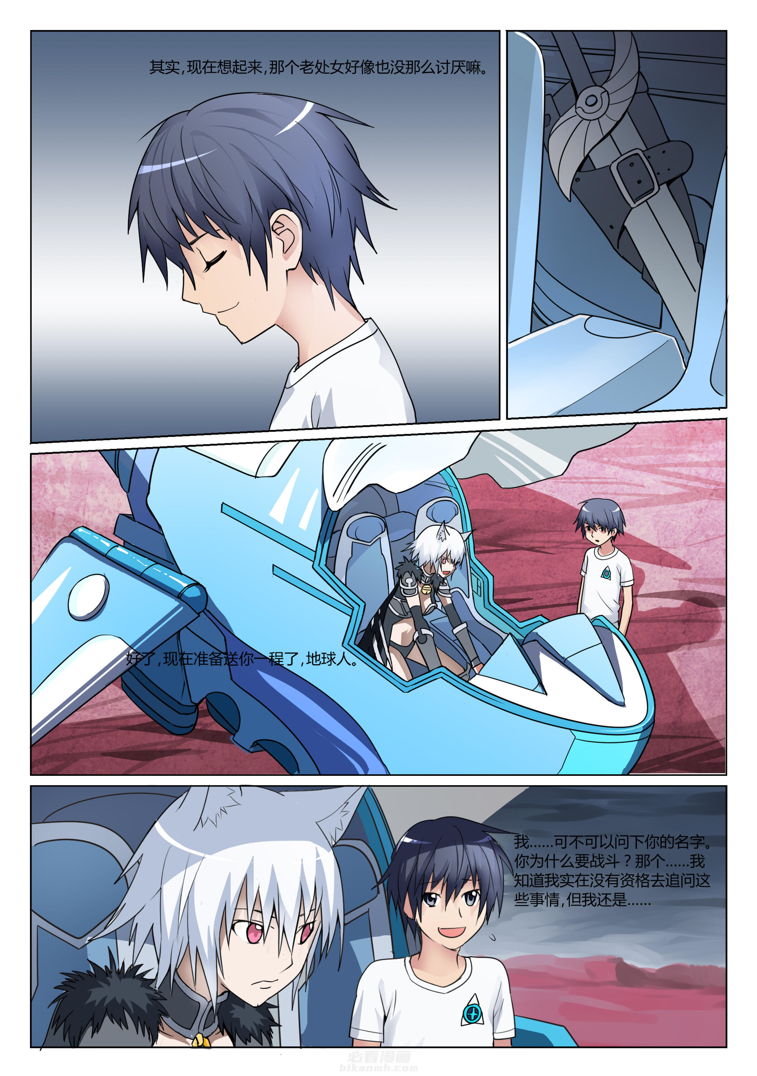 第7页