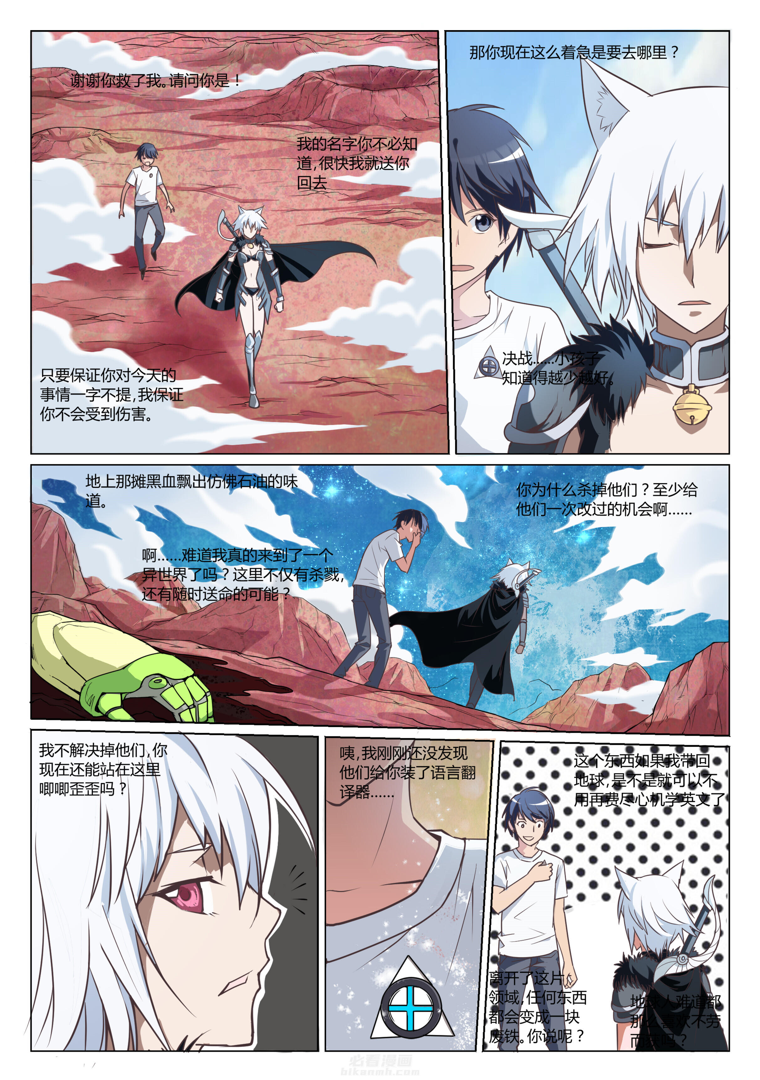 第2页