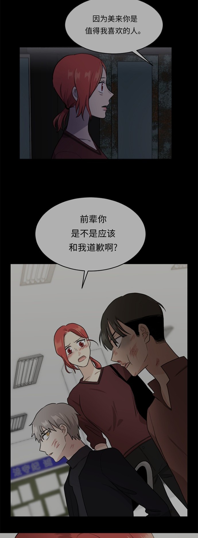 第56页
