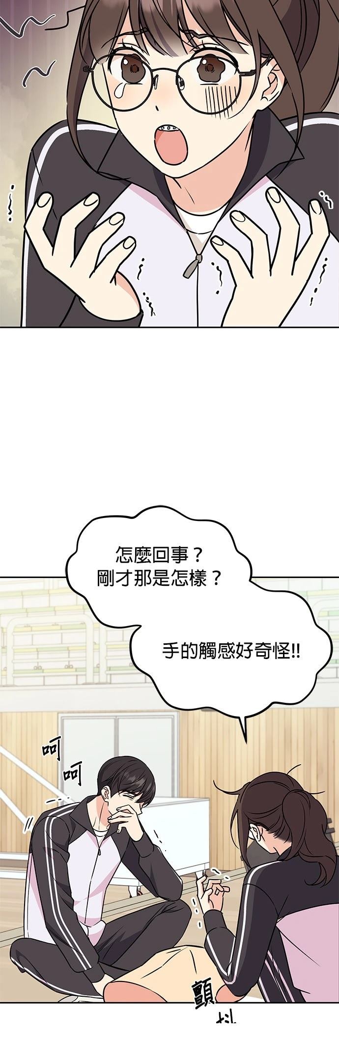 第70页