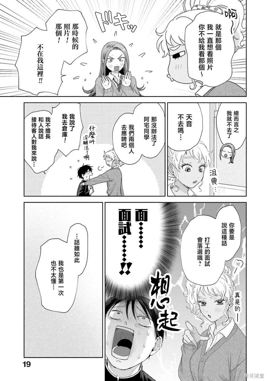 第21页