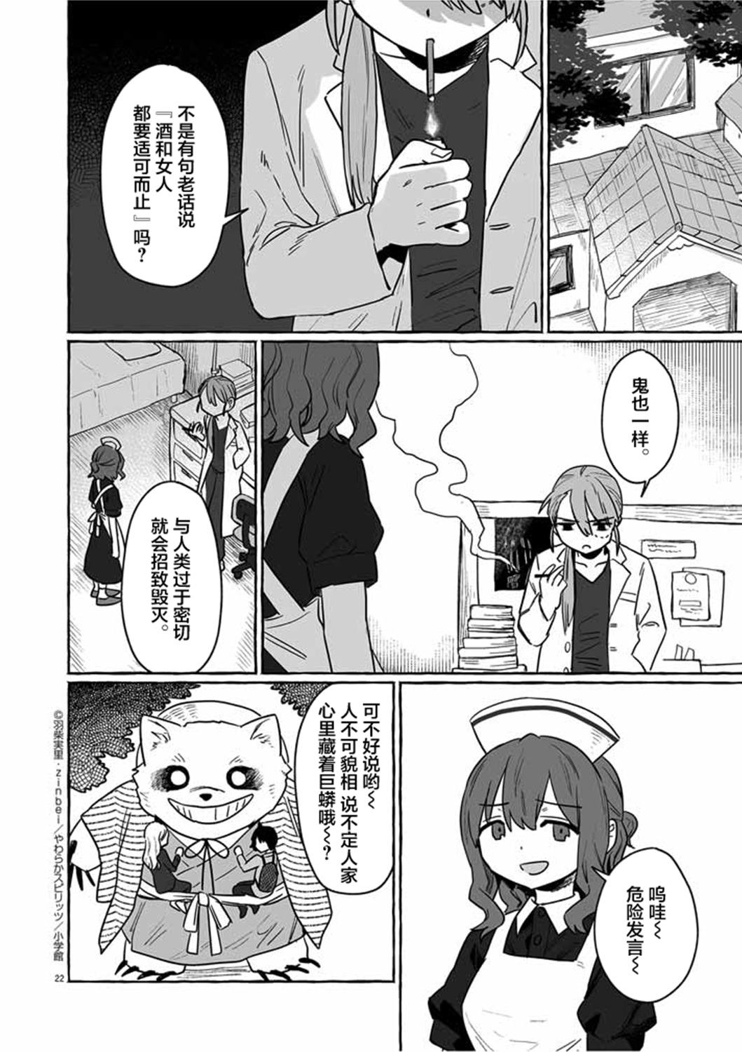 第22页