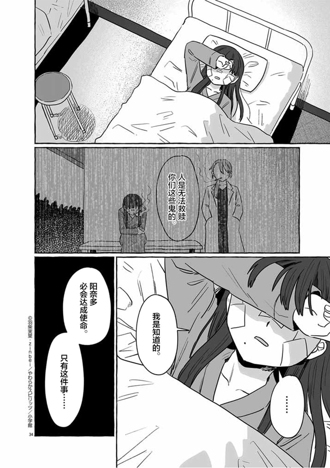 第34页