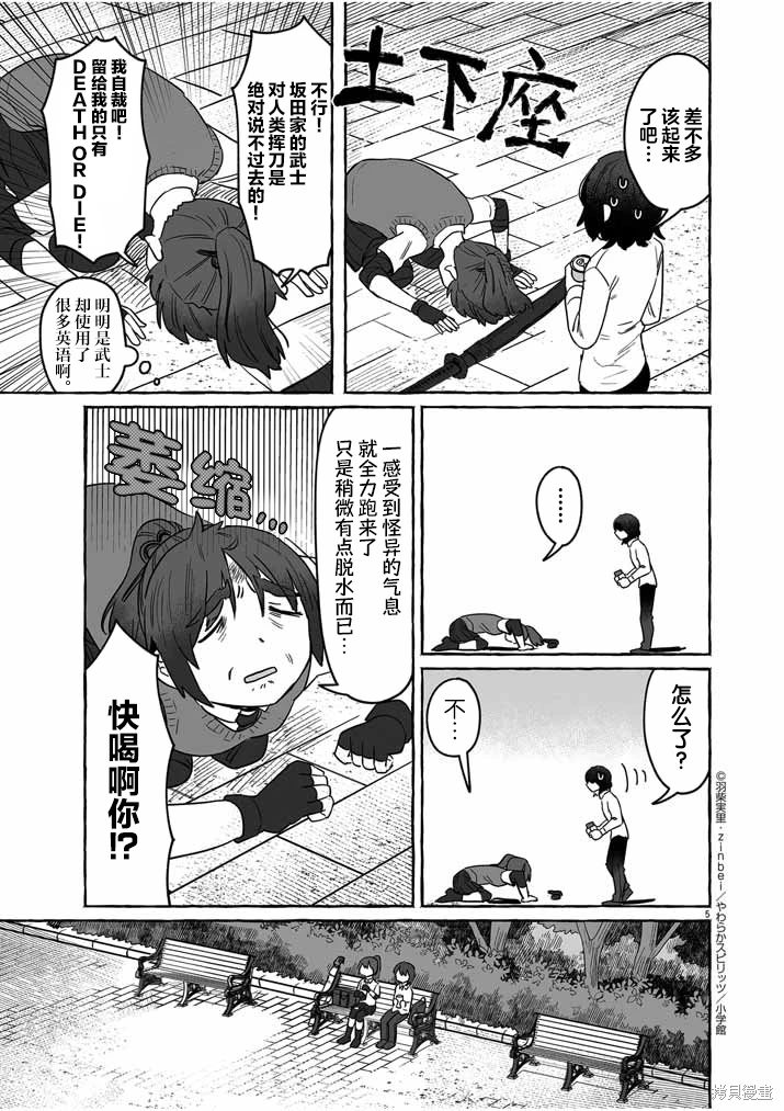 第5页