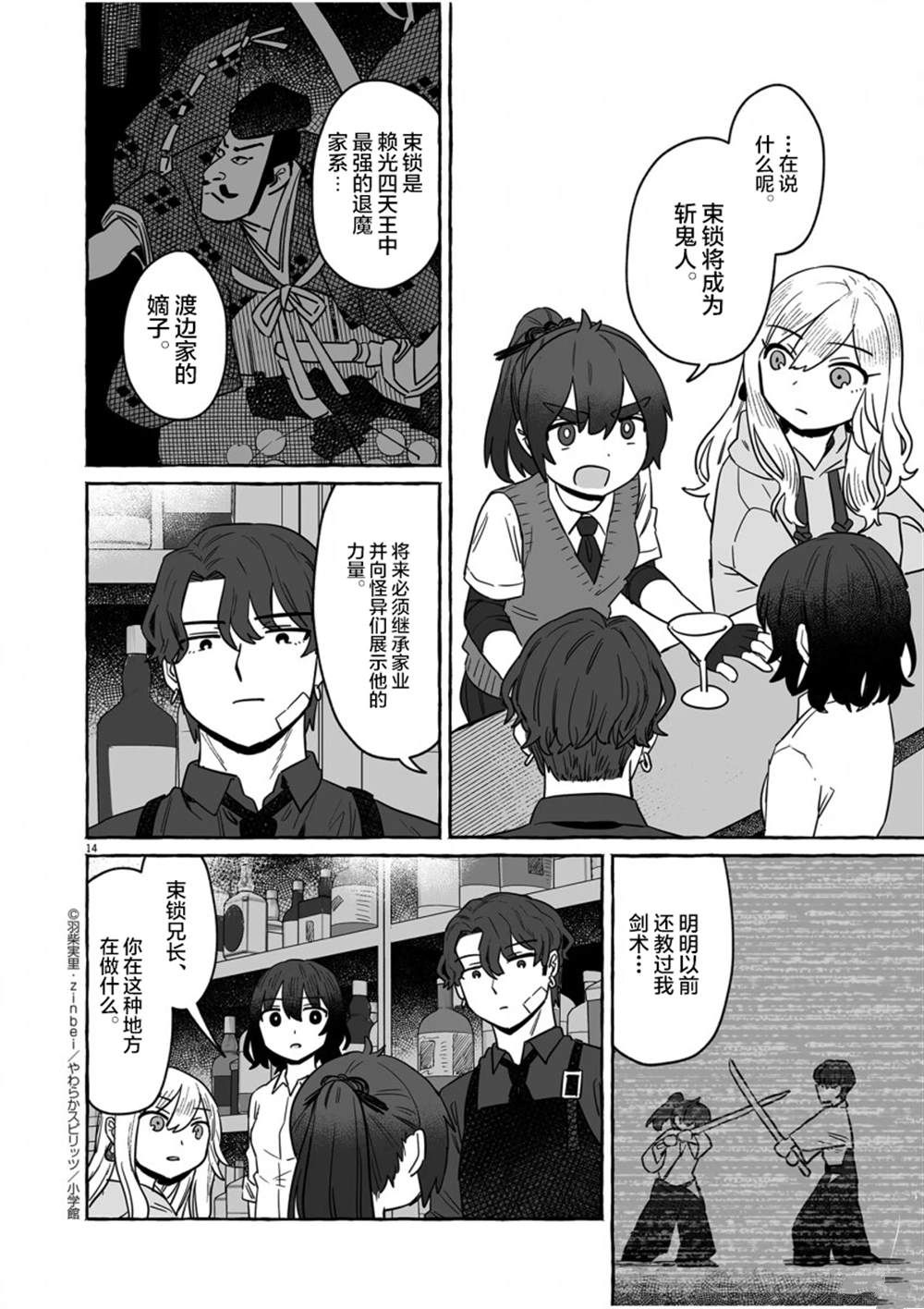 第13页