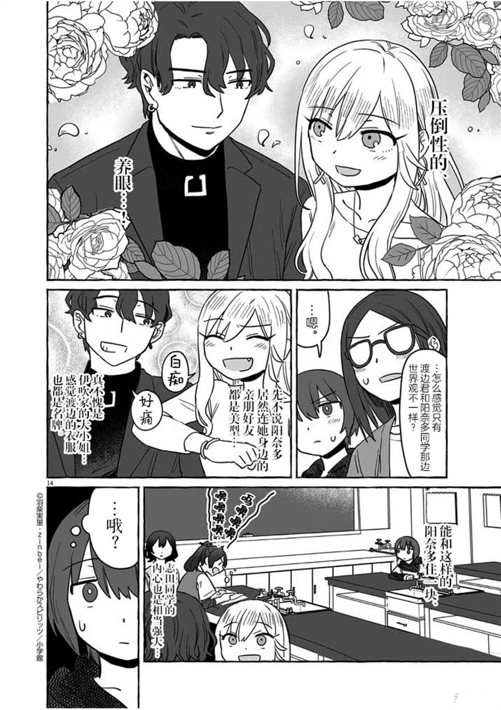 第14页