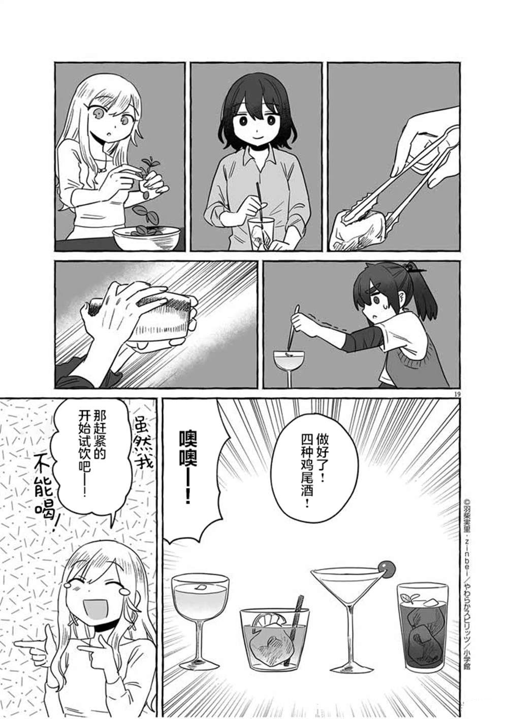第19页