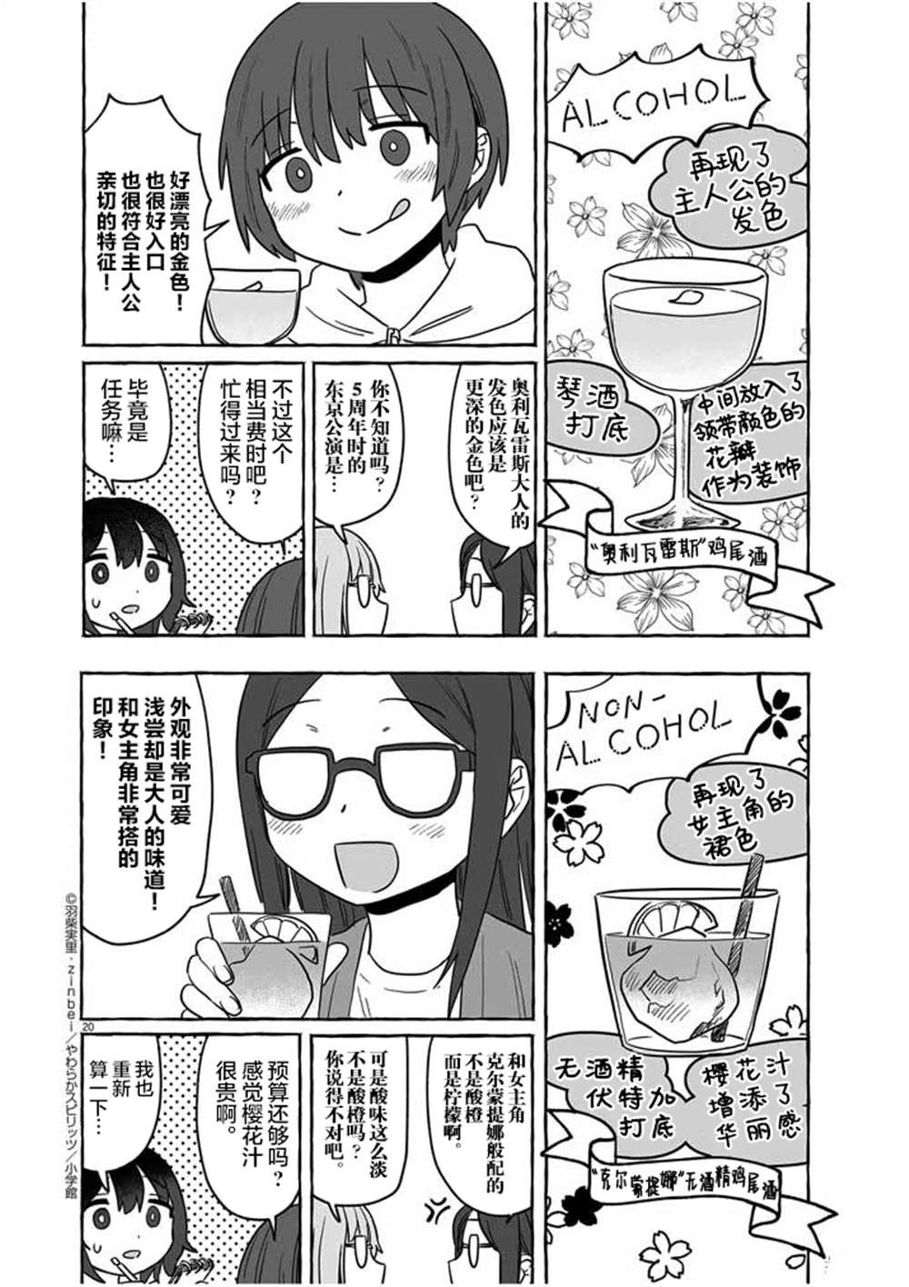 第20页