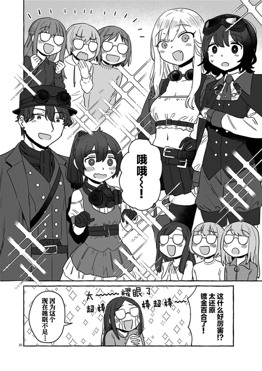 第20页